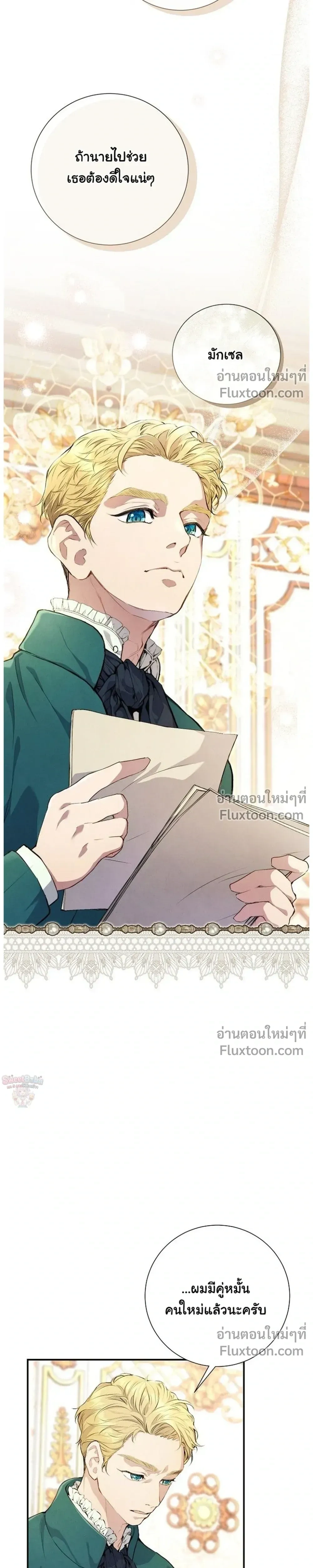 หน้าที่ 12