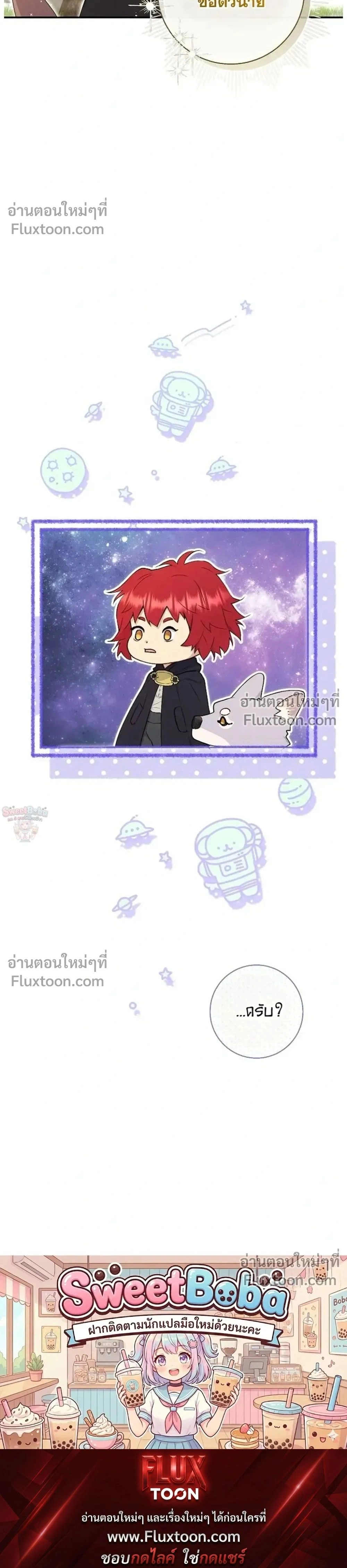 หน้าที่ 31