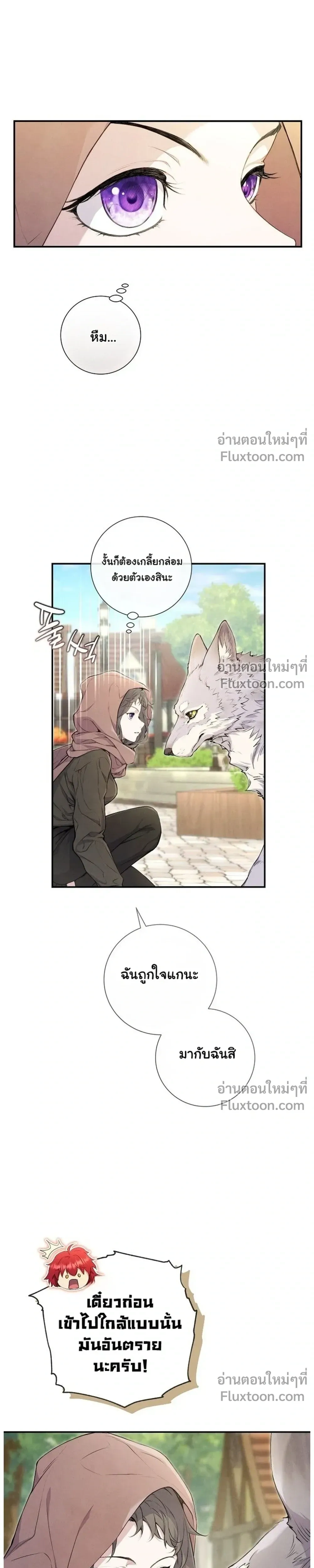 หน้าที่ 23