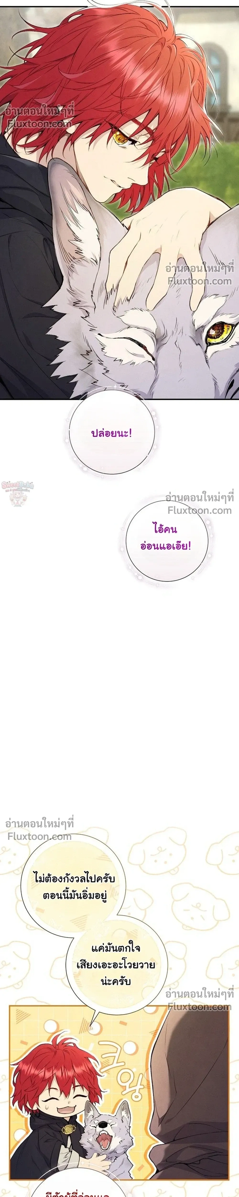 หน้าที่ 18