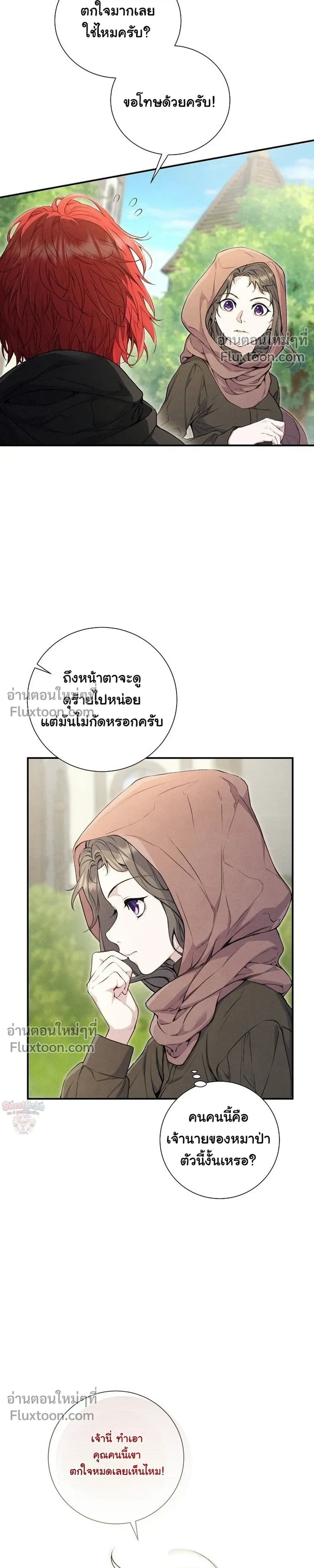 หน้าที่ 17