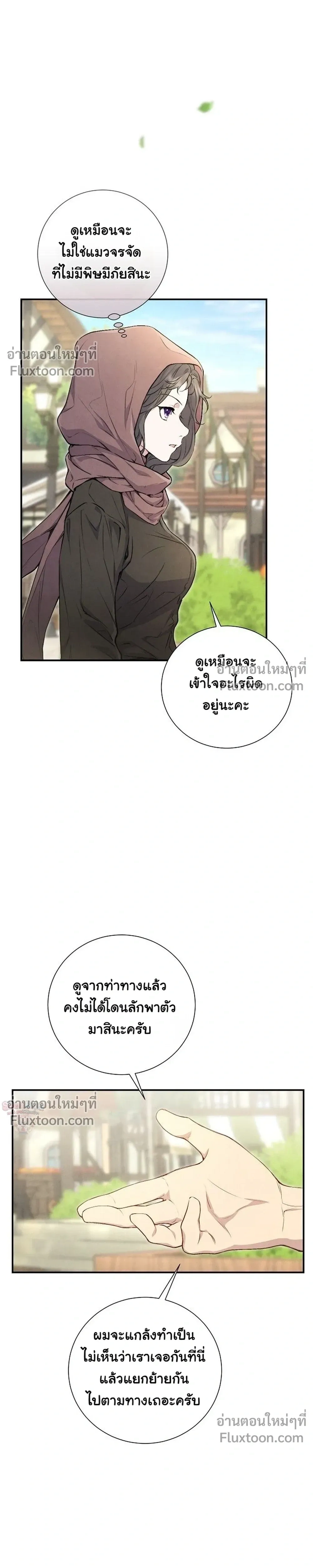 หน้าที่ 28