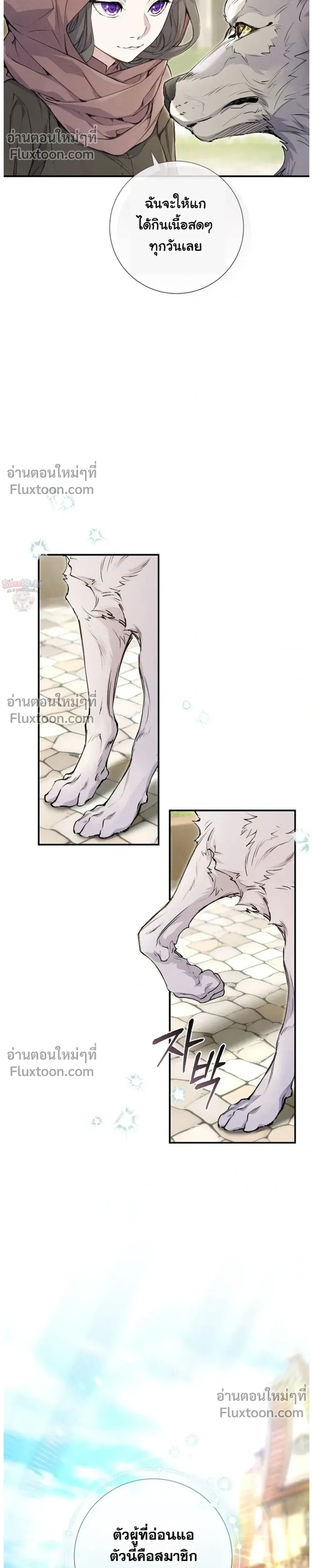 หน้าที่ 24