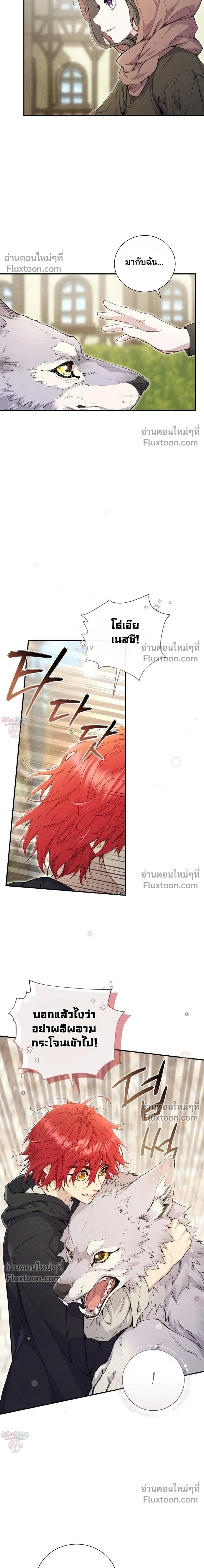 หน้าที่ 16