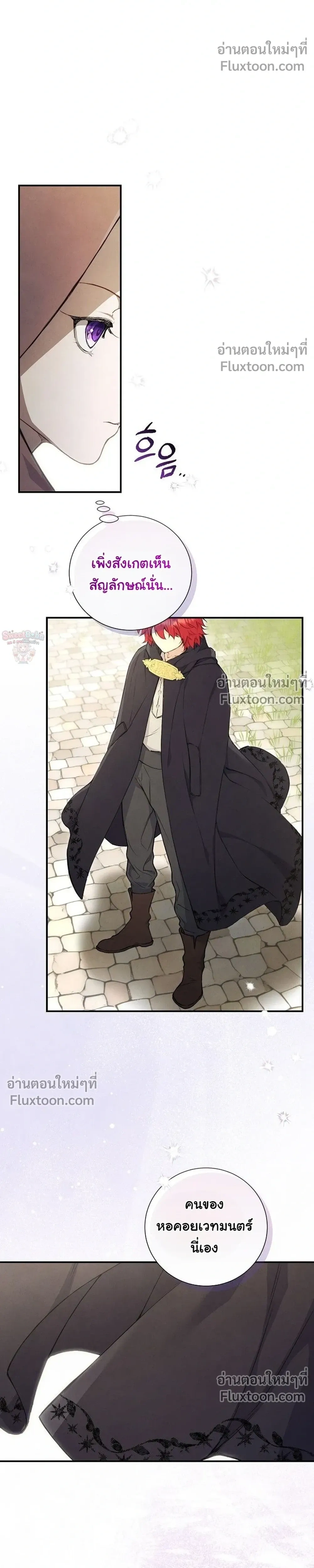 หน้าที่ 29