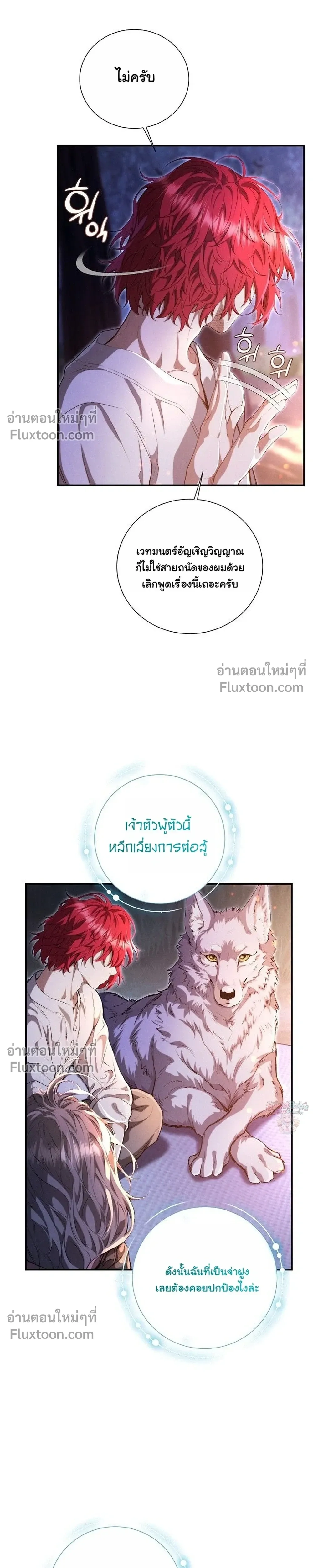 หน้าที่ 20