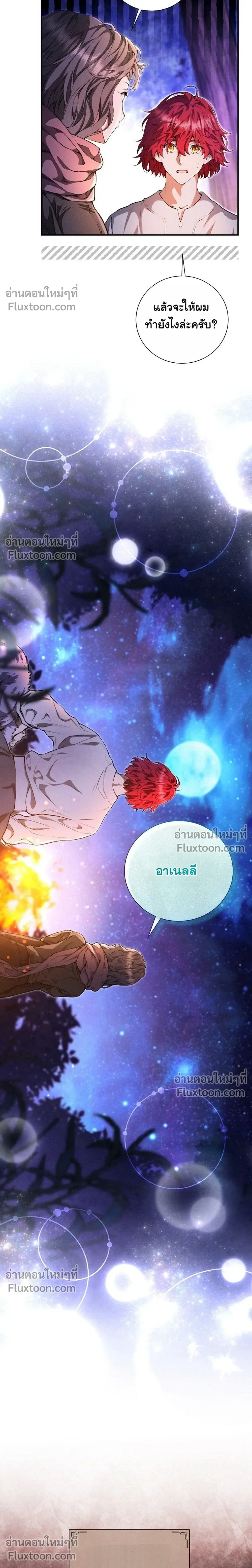 หน้าที่ 26