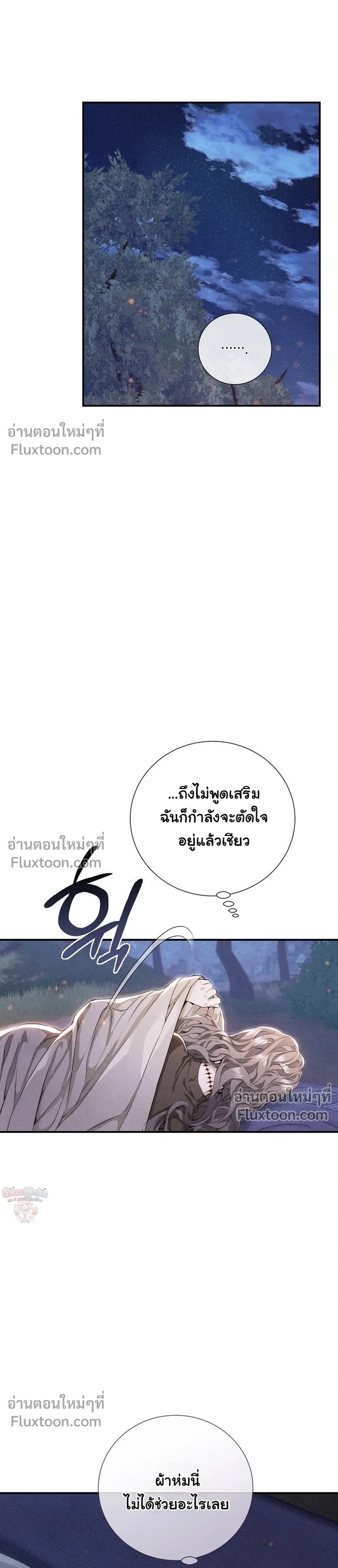 หน้าที่ 29