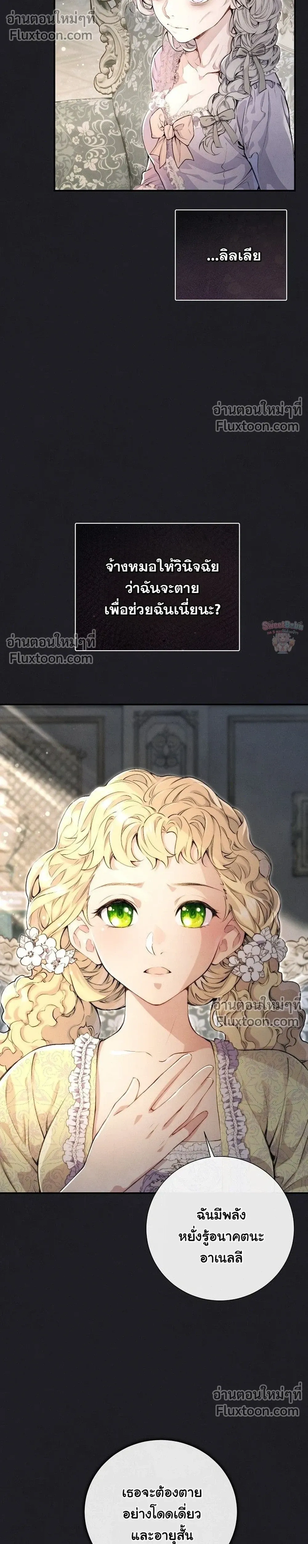 หน้าที่ 10