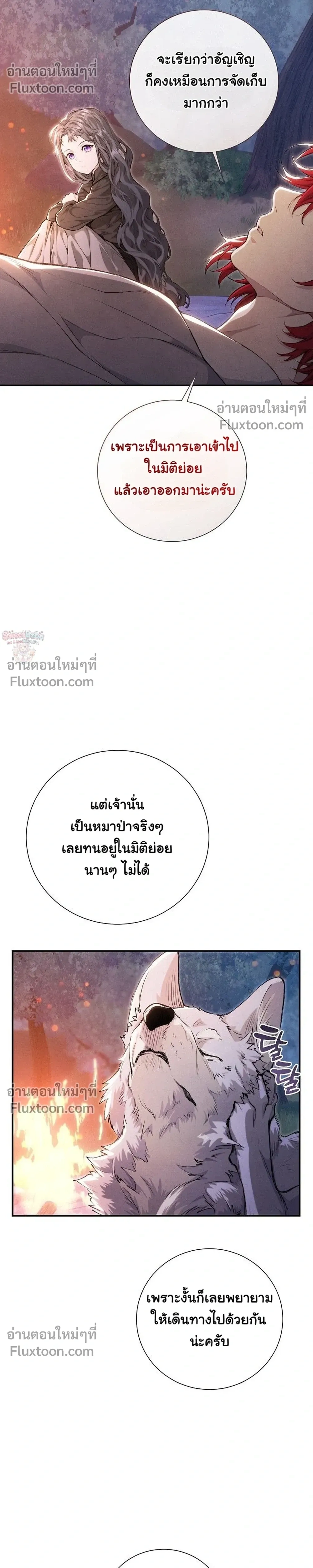 หน้าที่ 26