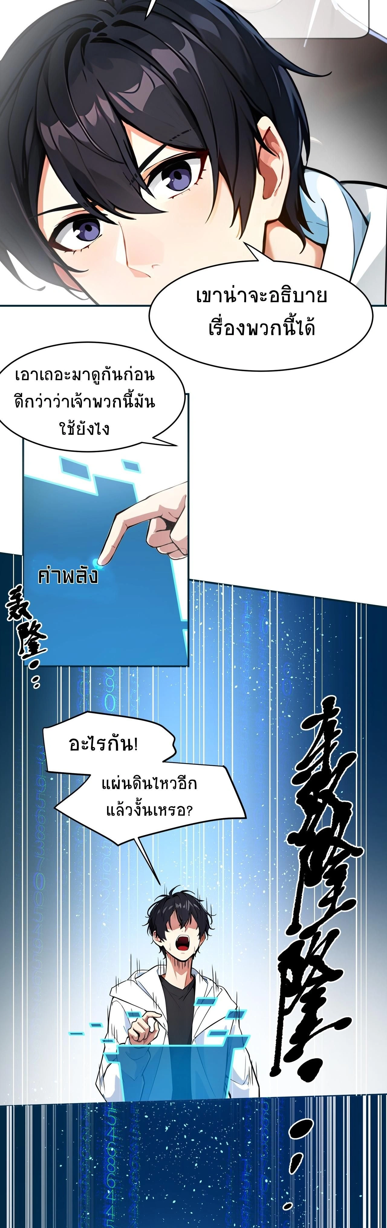 หน้าที่ 22