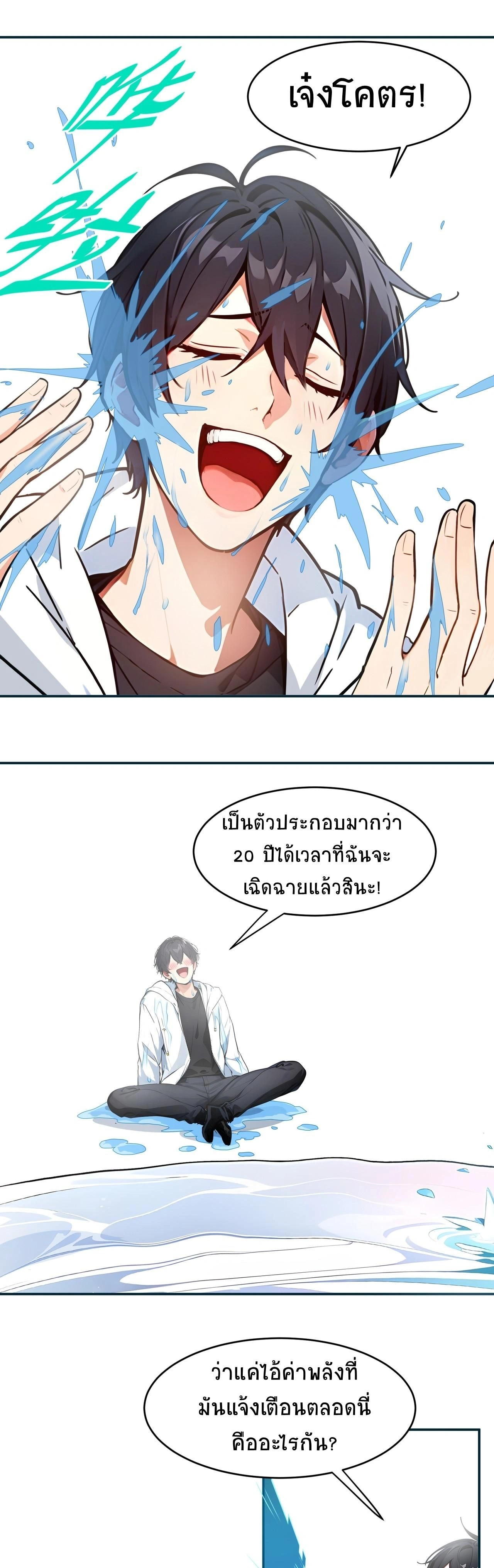 หน้าที่ 20