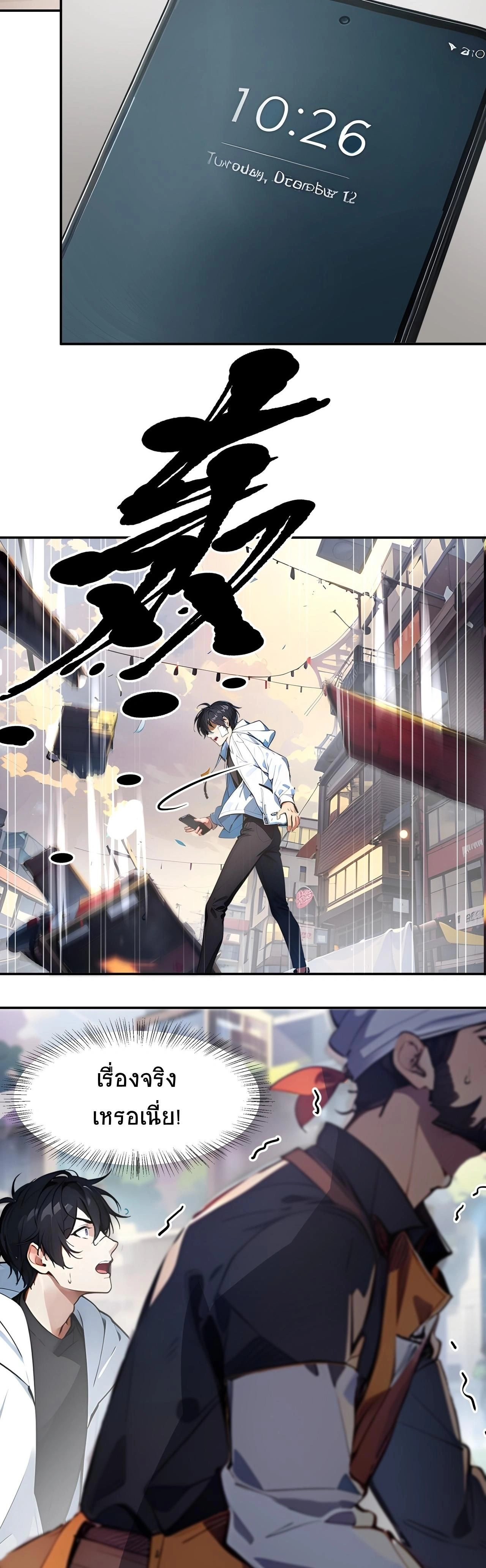 หน้าที่ 7