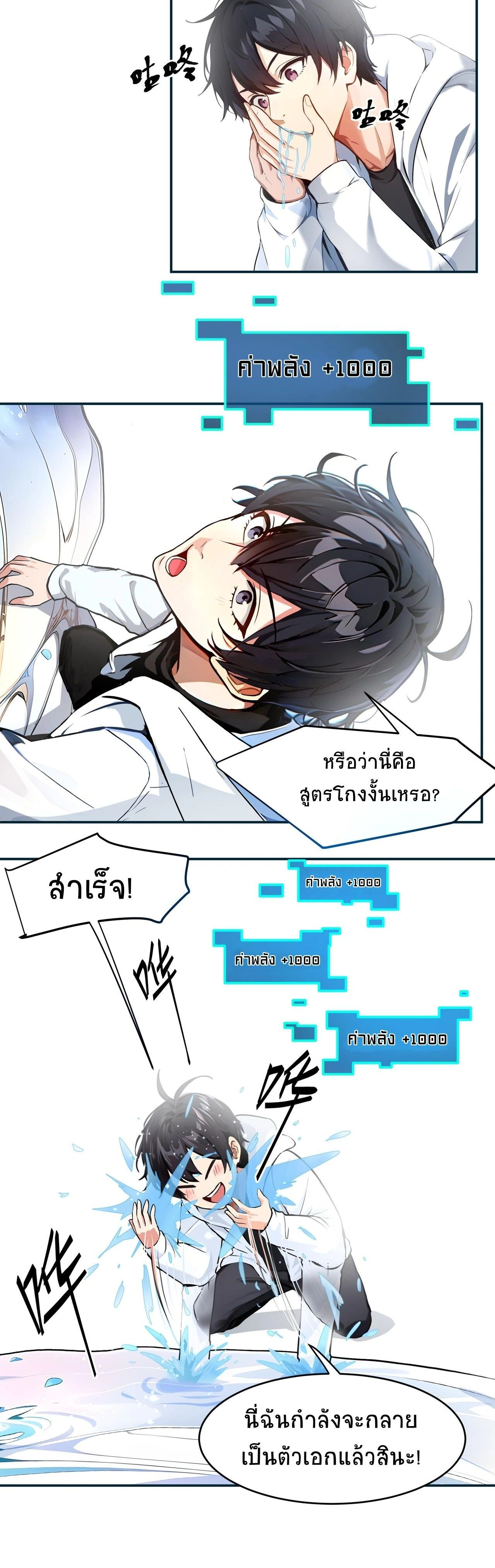 หน้าที่ 19