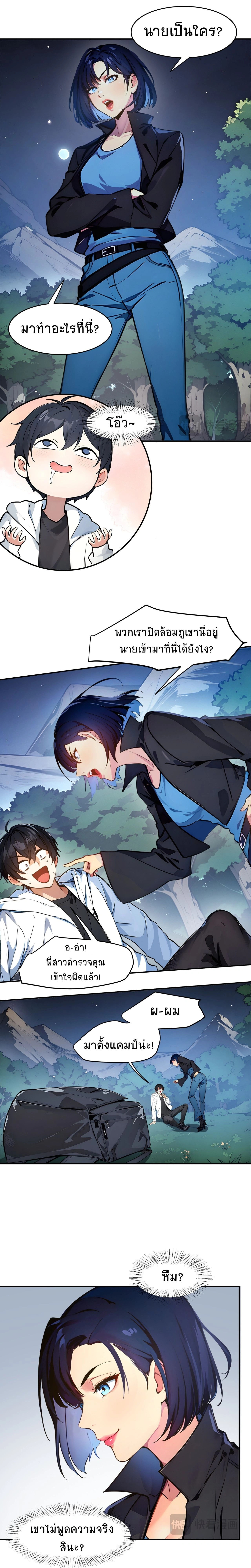 หน้าที่ 24