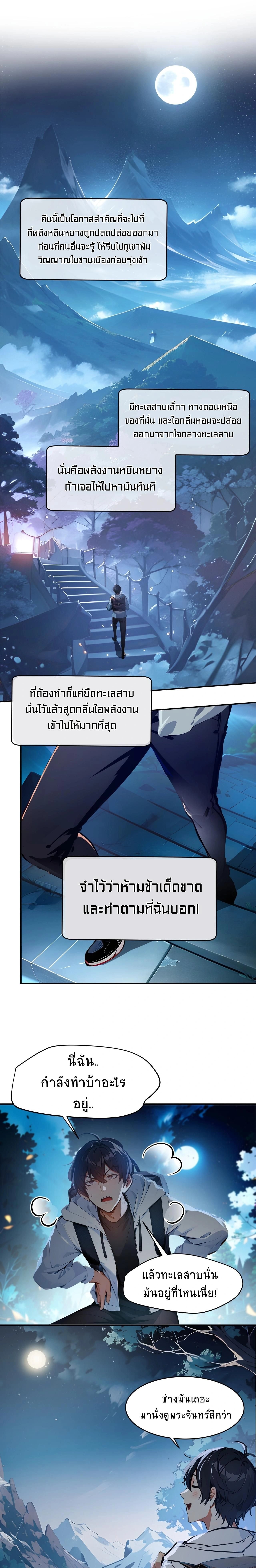 หน้าที่ 9