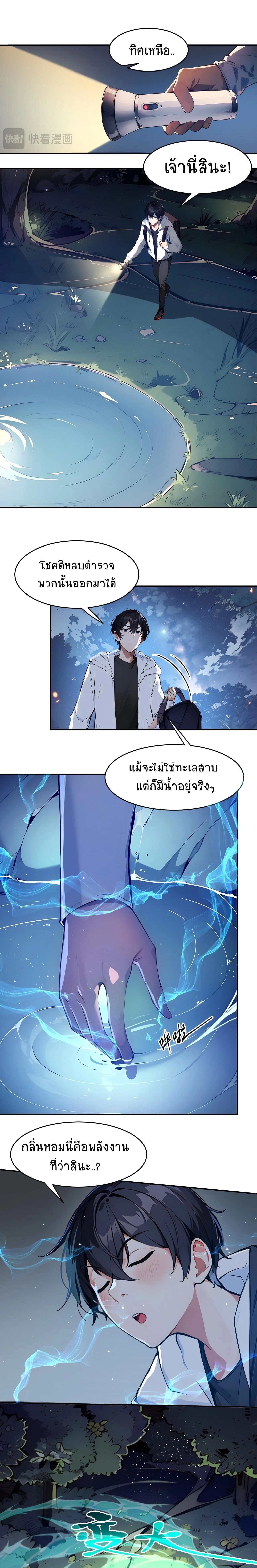 หน้าที่ 11