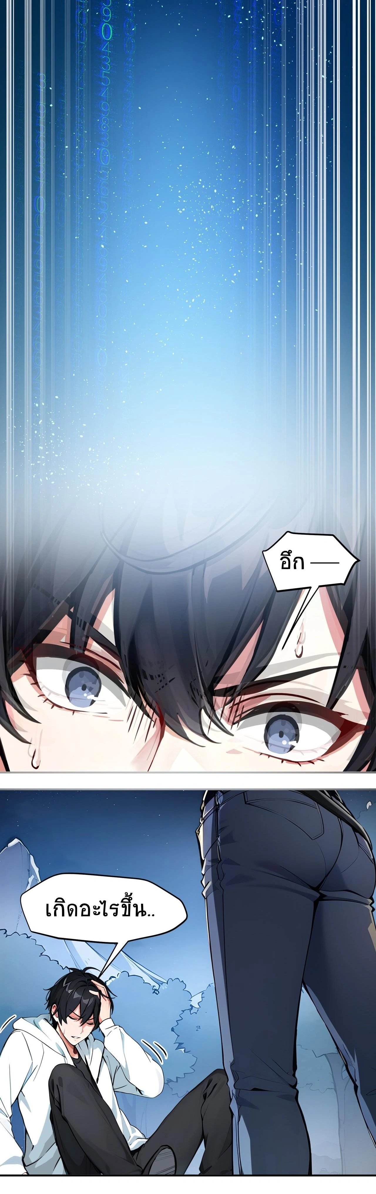 หน้าที่ 23