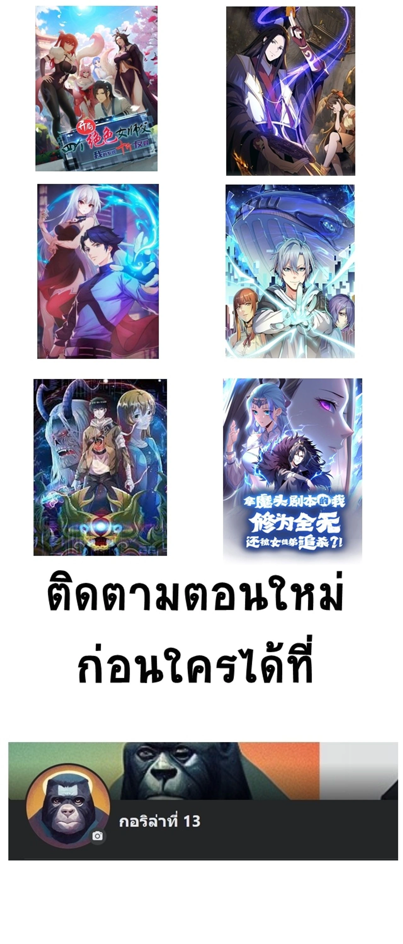 หน้าที่ 25