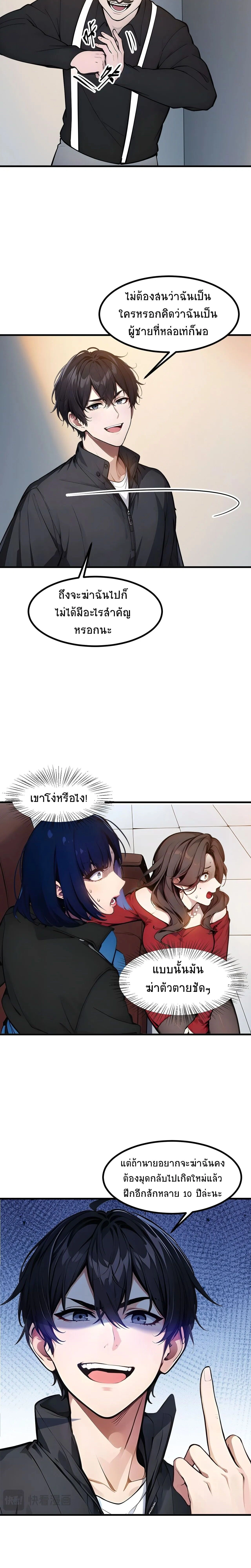 หน้าที่ 5