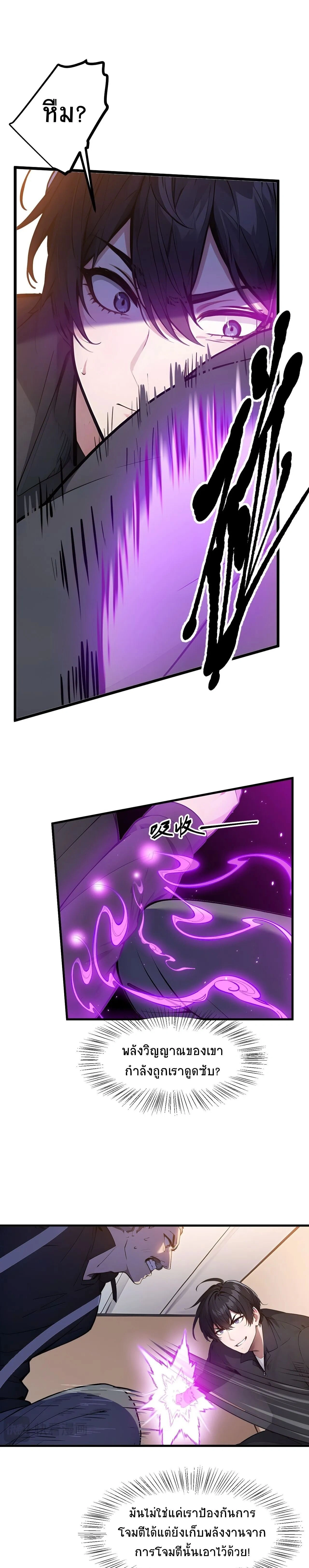 หน้าที่ 8