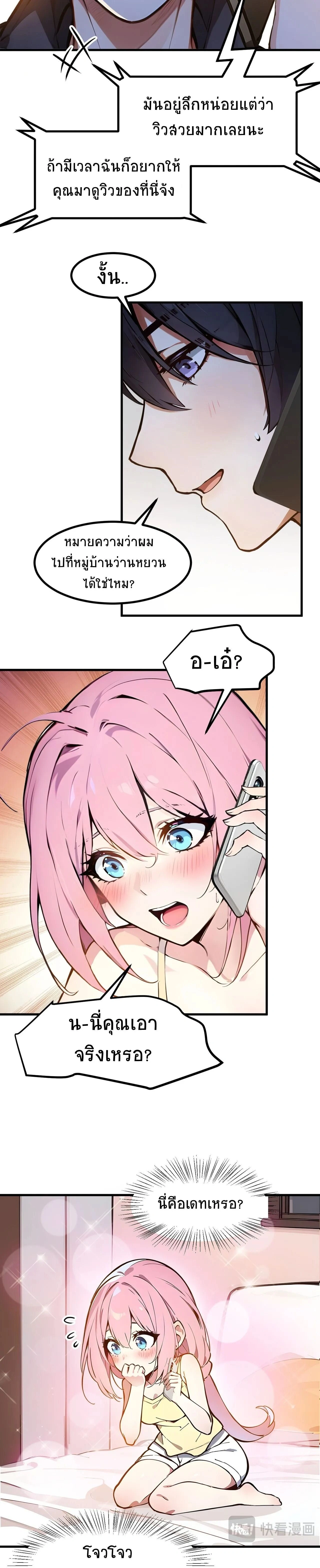 หน้าที่ 12