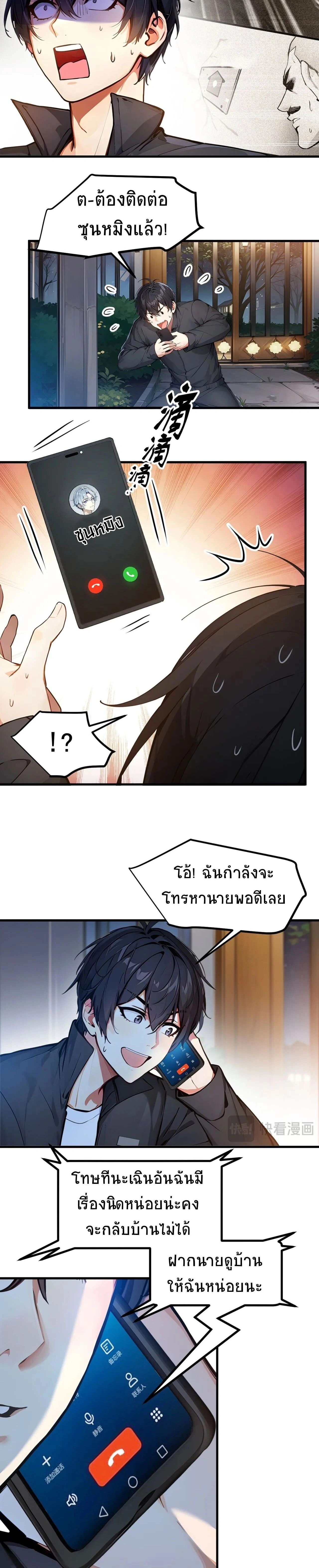 หน้าที่ 5