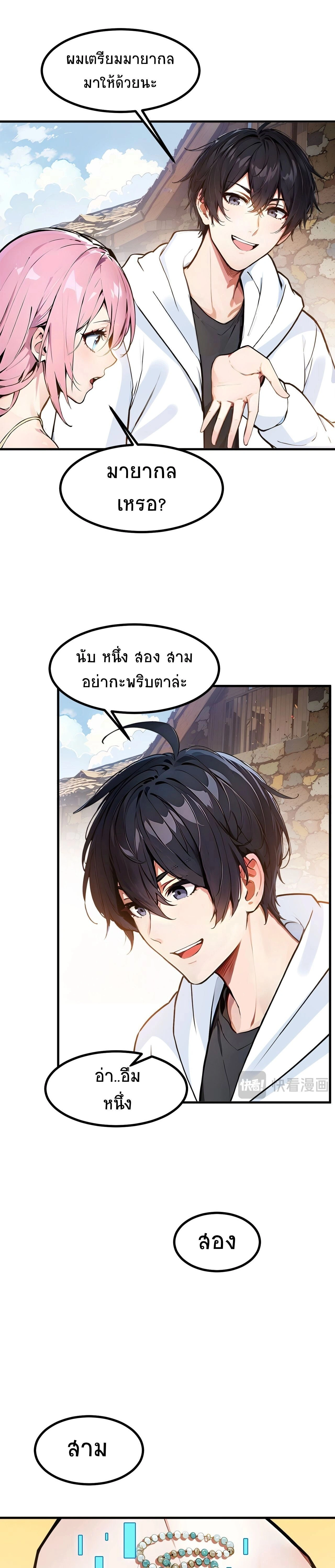 หน้าที่ 2