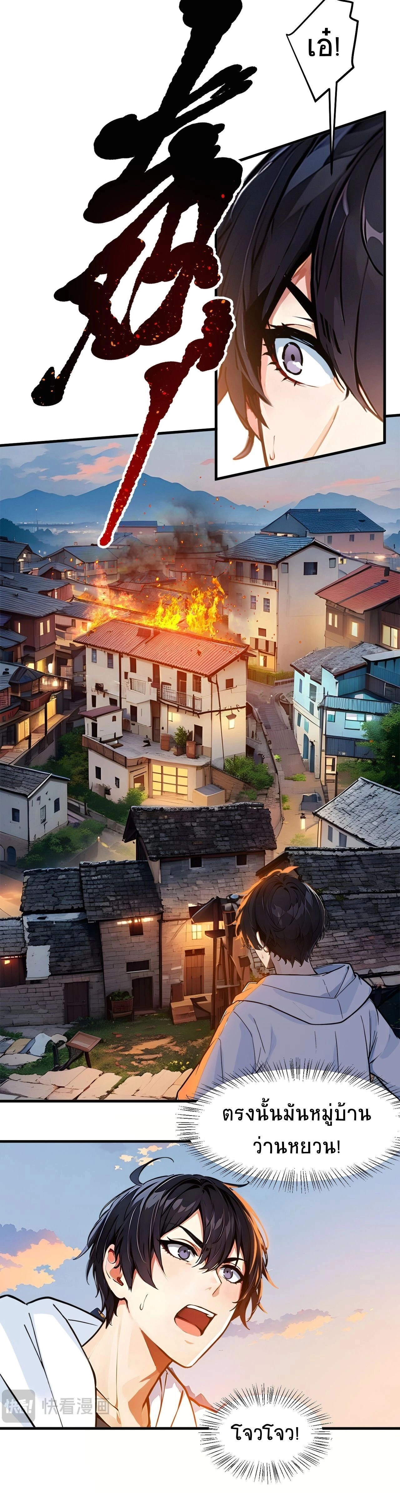 หน้าที่ 16