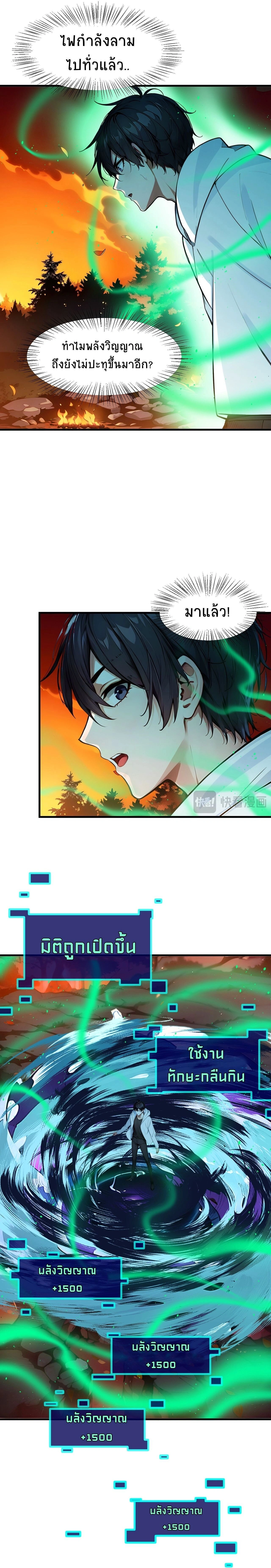 หน้าที่ 10