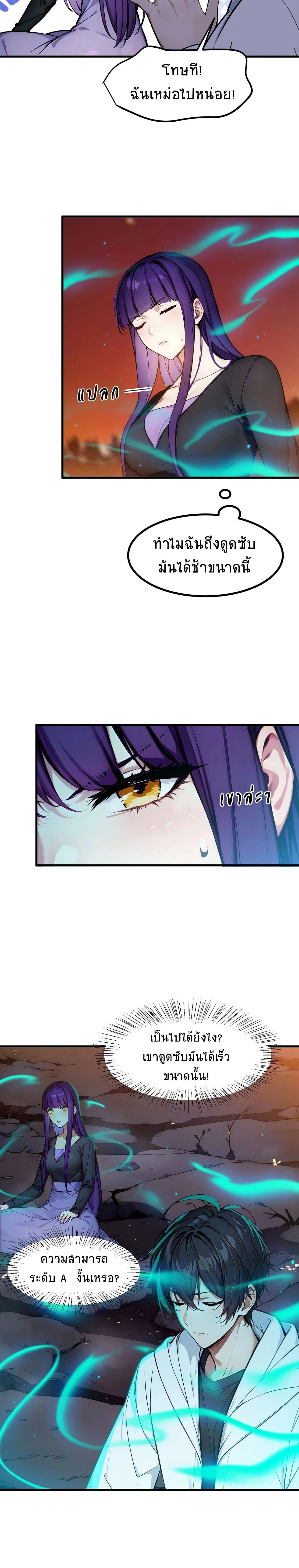 หน้าที่ 5