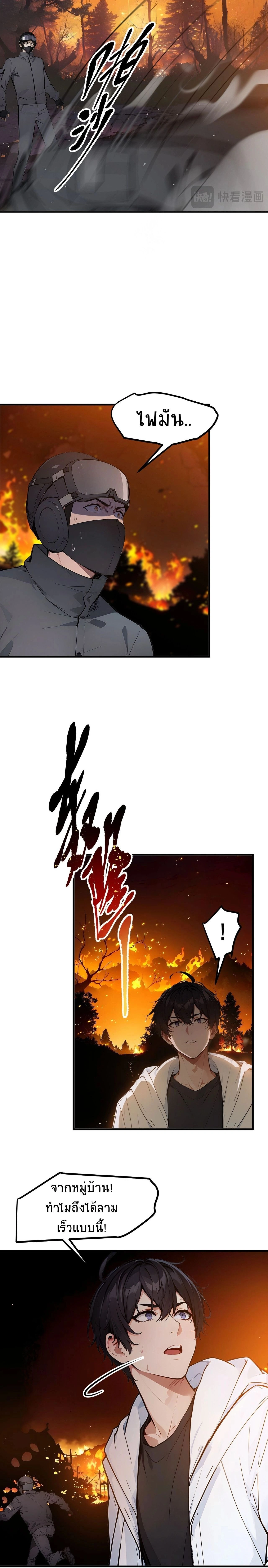 หน้าที่ 5