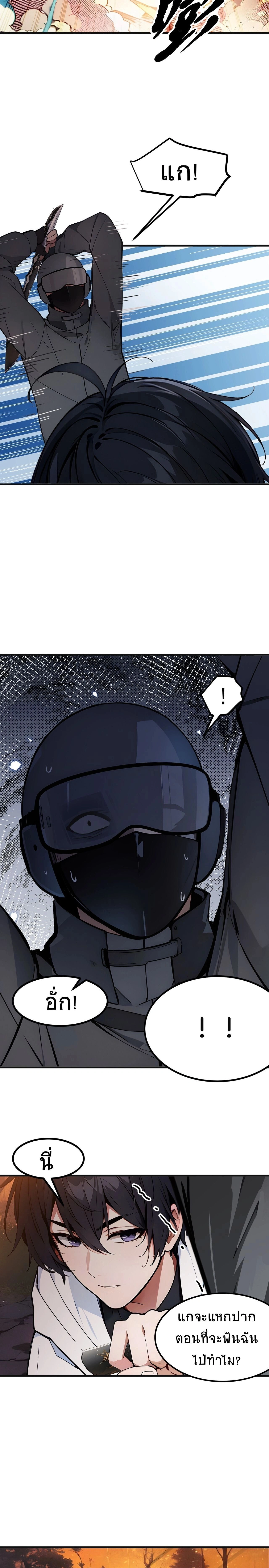 หน้าที่ 4