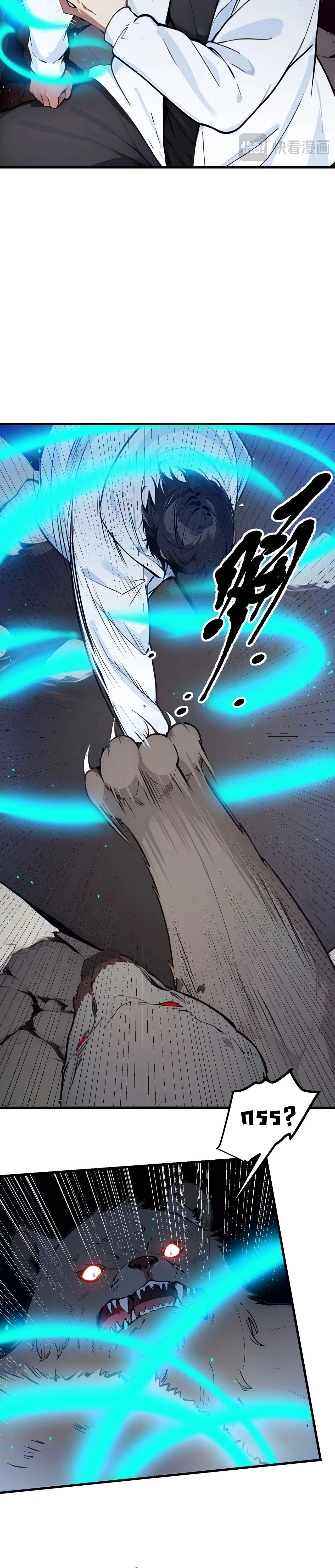 หน้าที่ 6