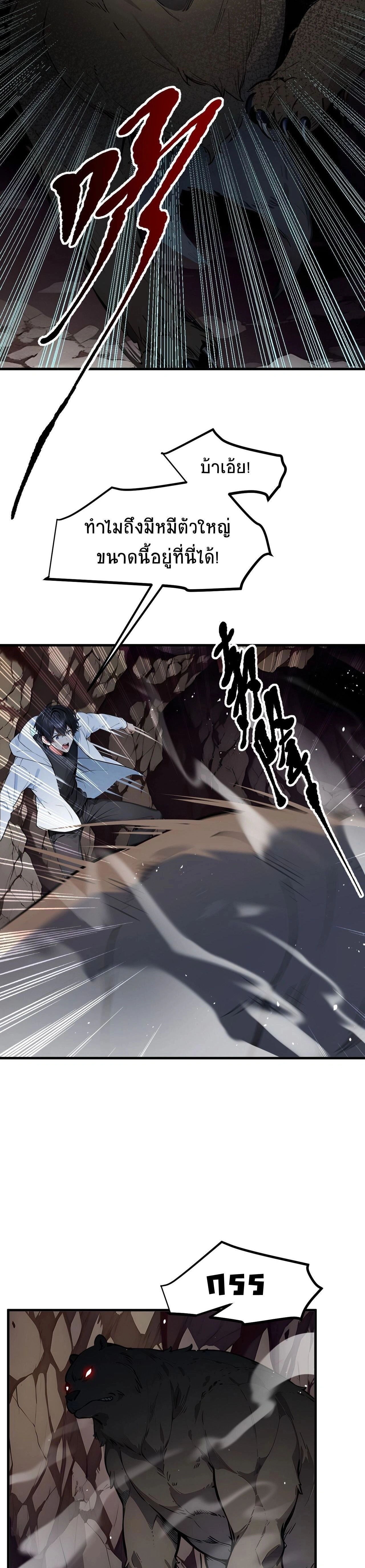 หน้าที่ 2