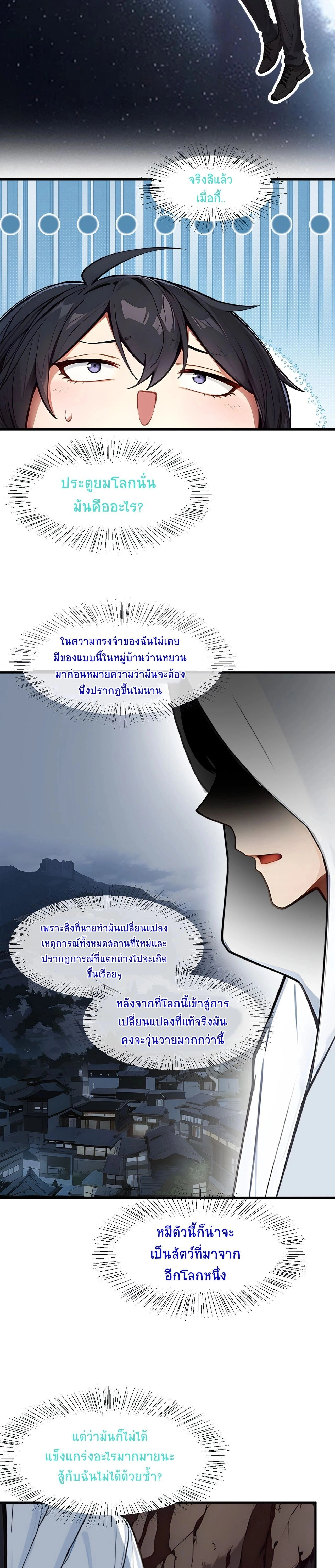 หน้าที่ 11