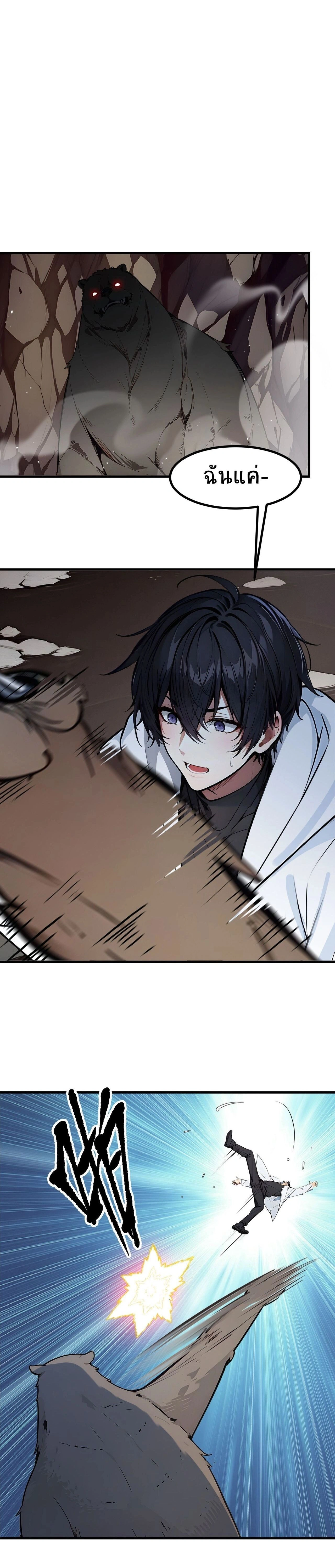 หน้าที่ 4