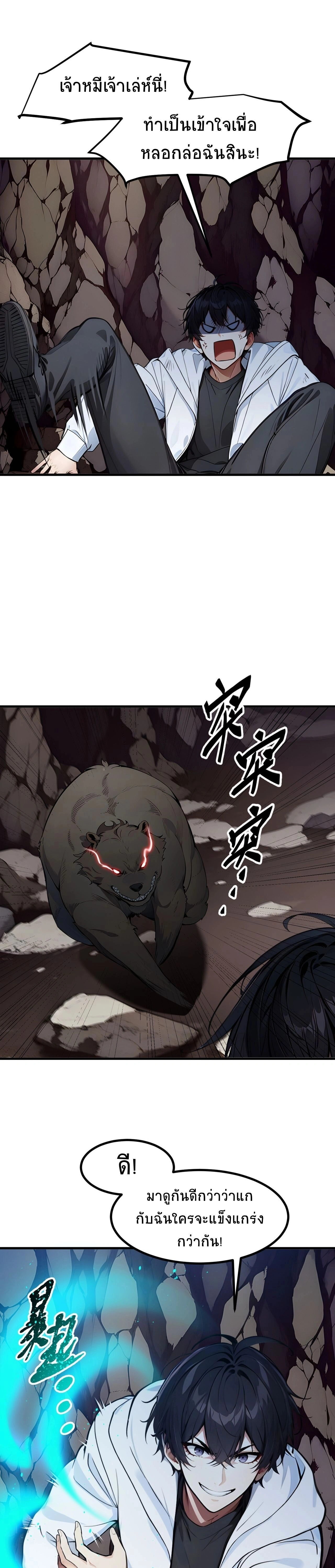 หน้าที่ 5