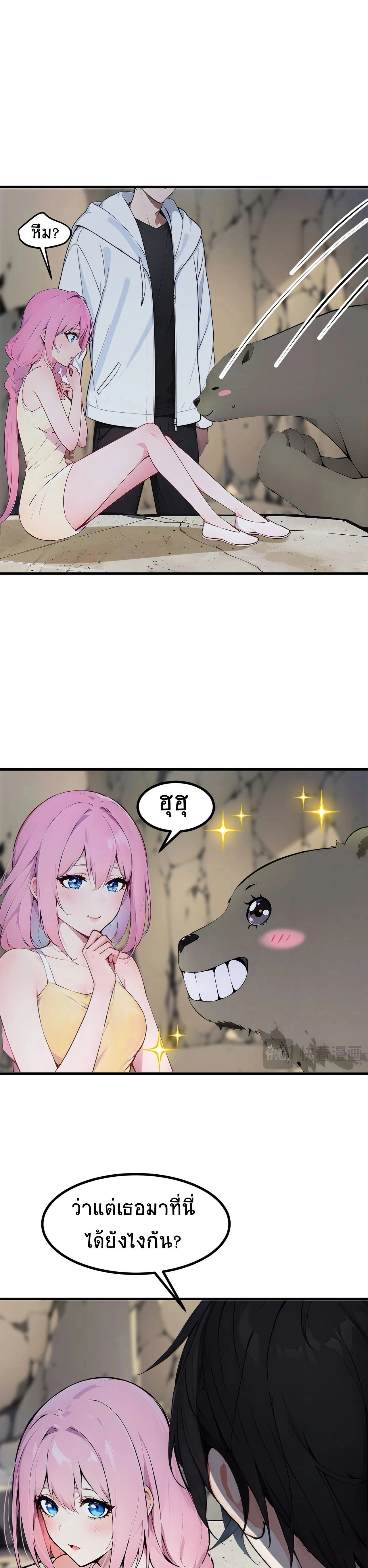 หน้าที่ 5