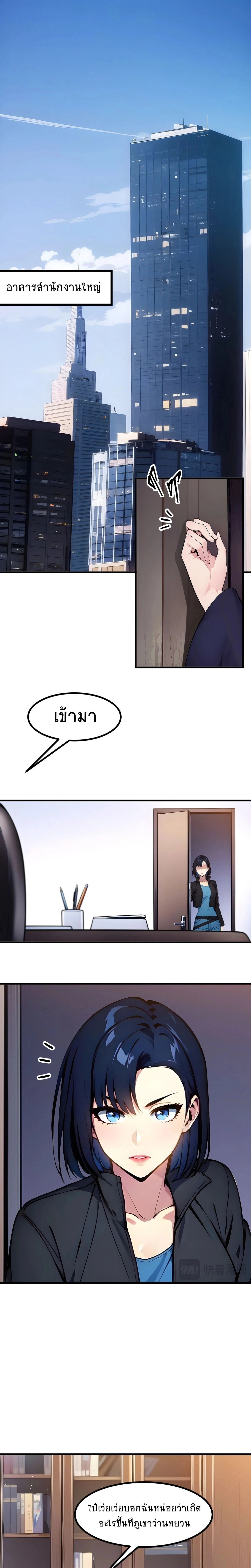 หน้าที่ 2