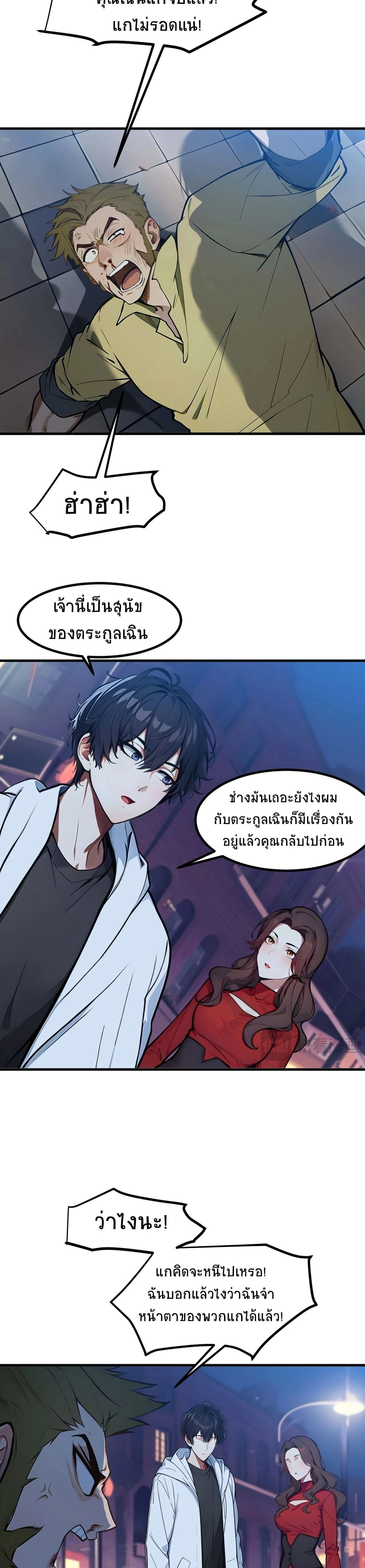 หน้าที่ 4