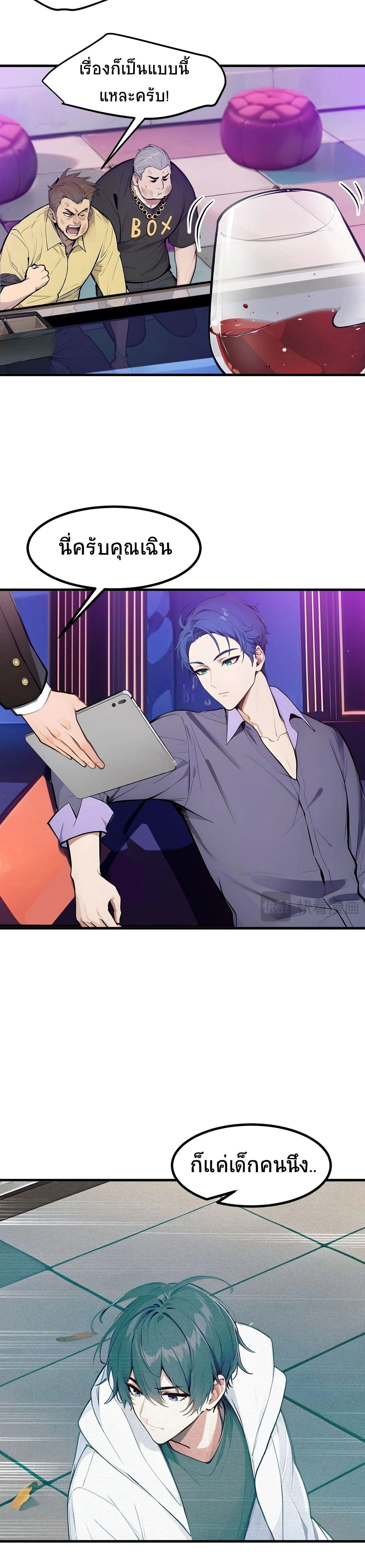 หน้าที่ 10