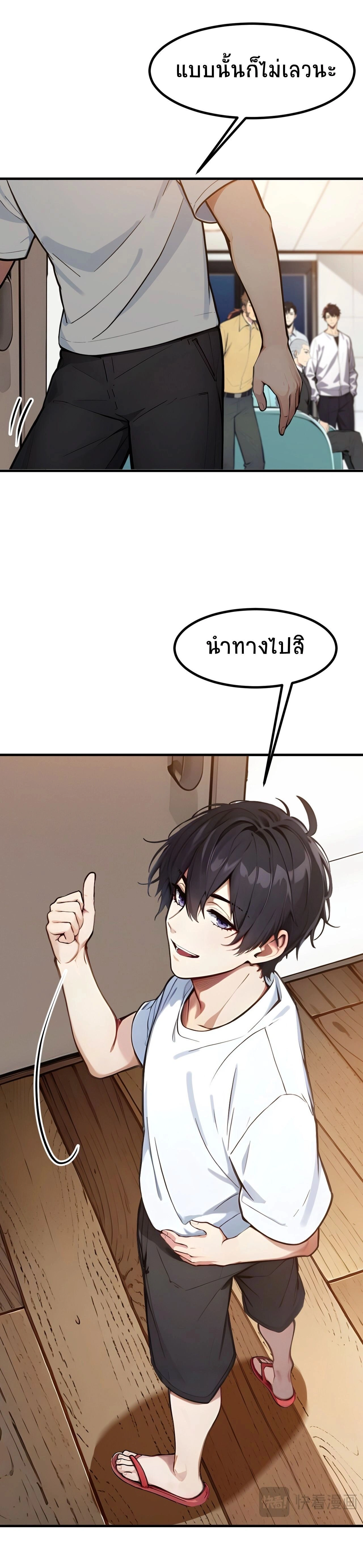 หน้าที่ 15