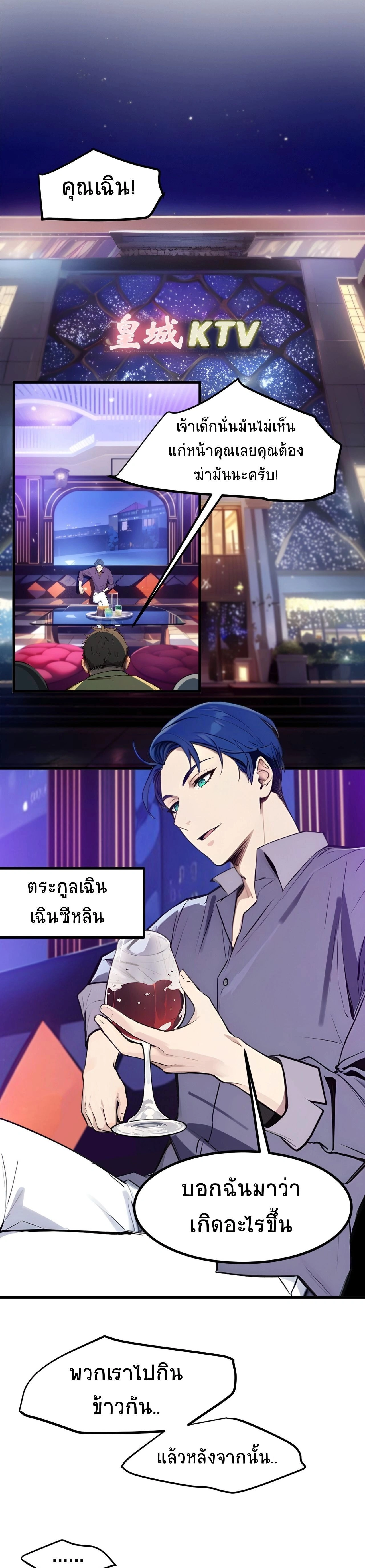 หน้าที่ 9