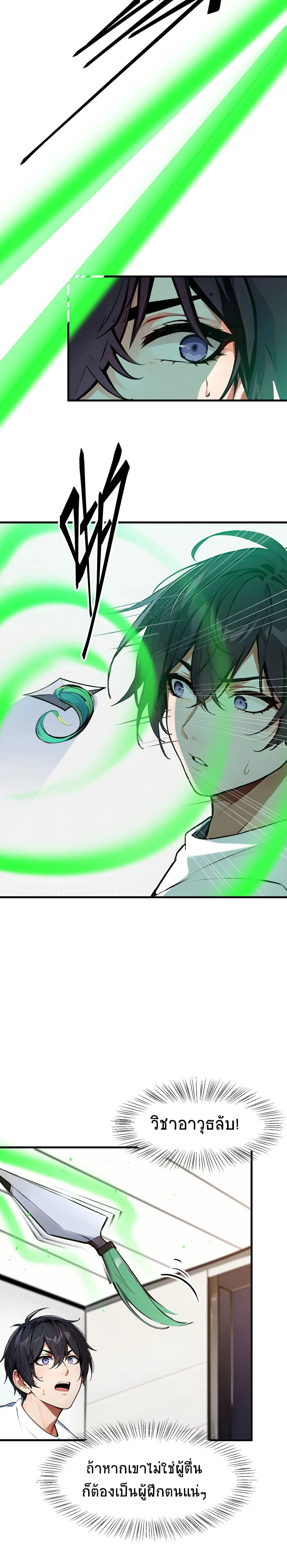 หน้าที่ 11