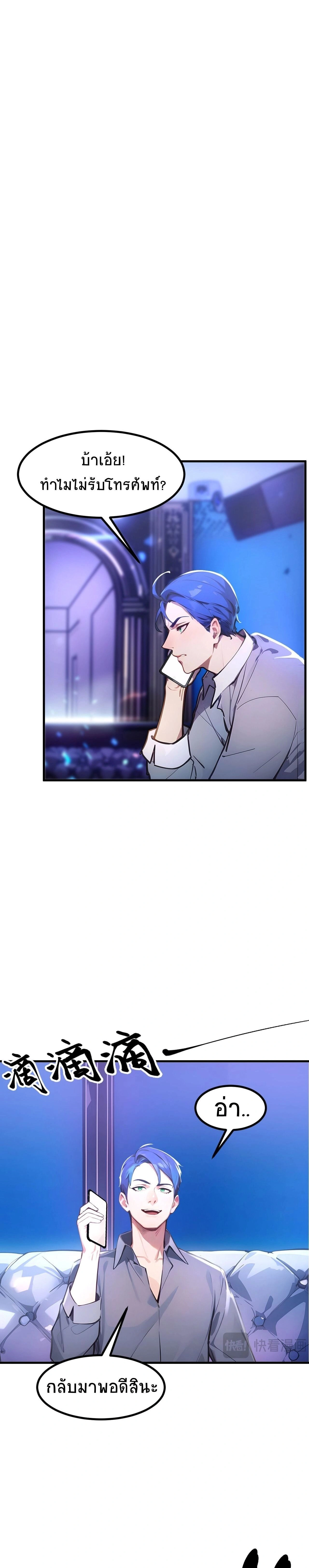 หน้าที่ 7