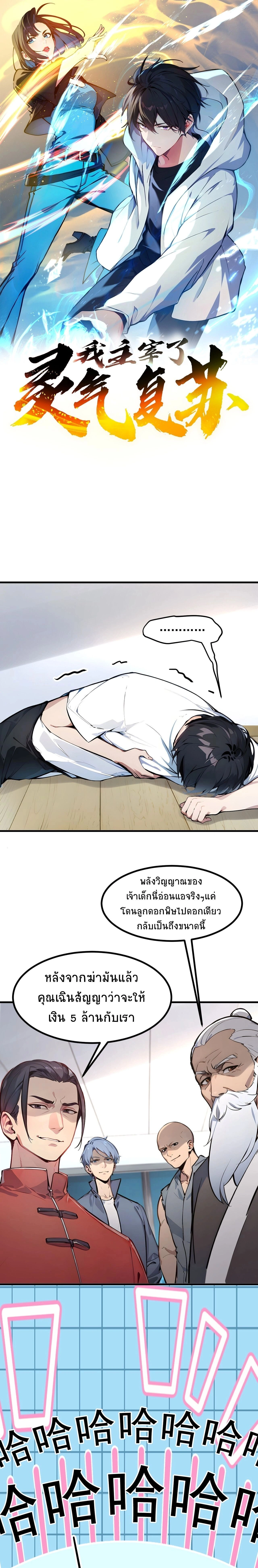 หน้าที่ 1