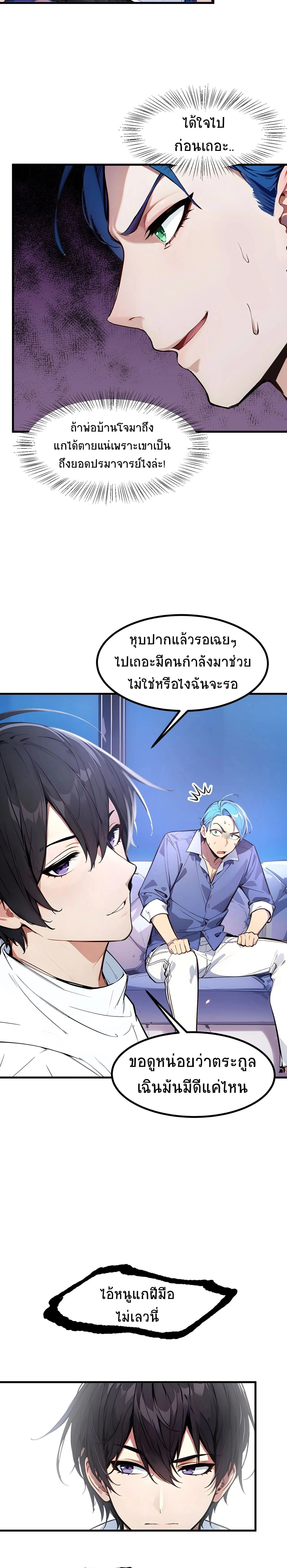 หน้าที่ 10