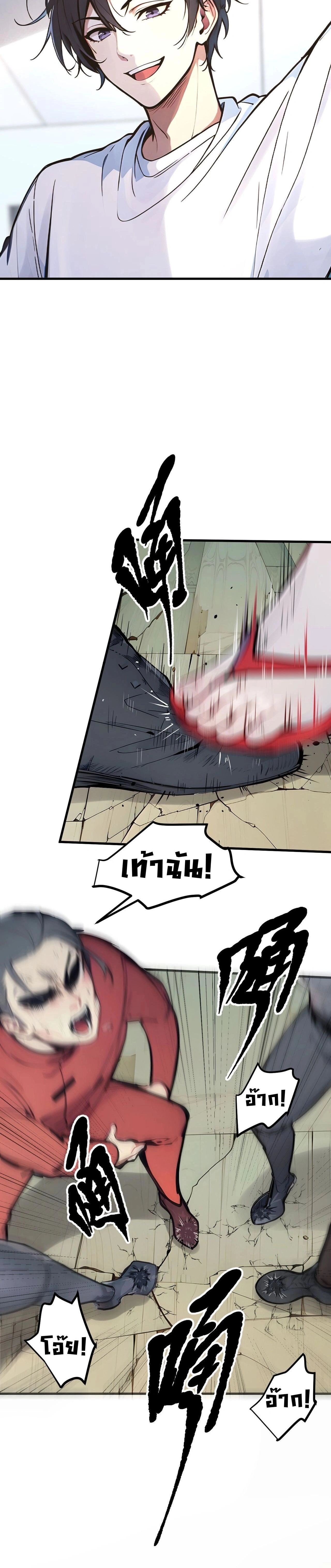 หน้าที่ 3