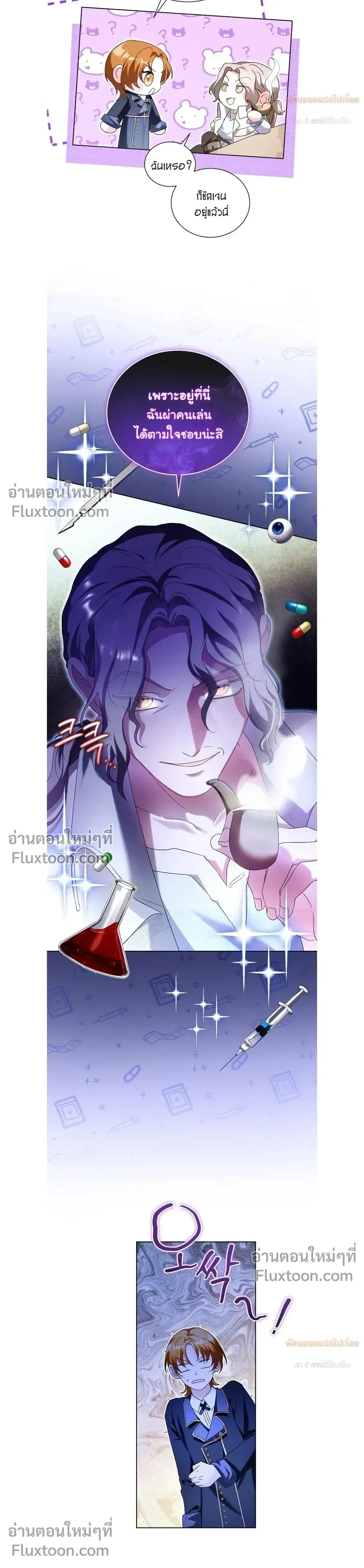 หน้าที่ 6